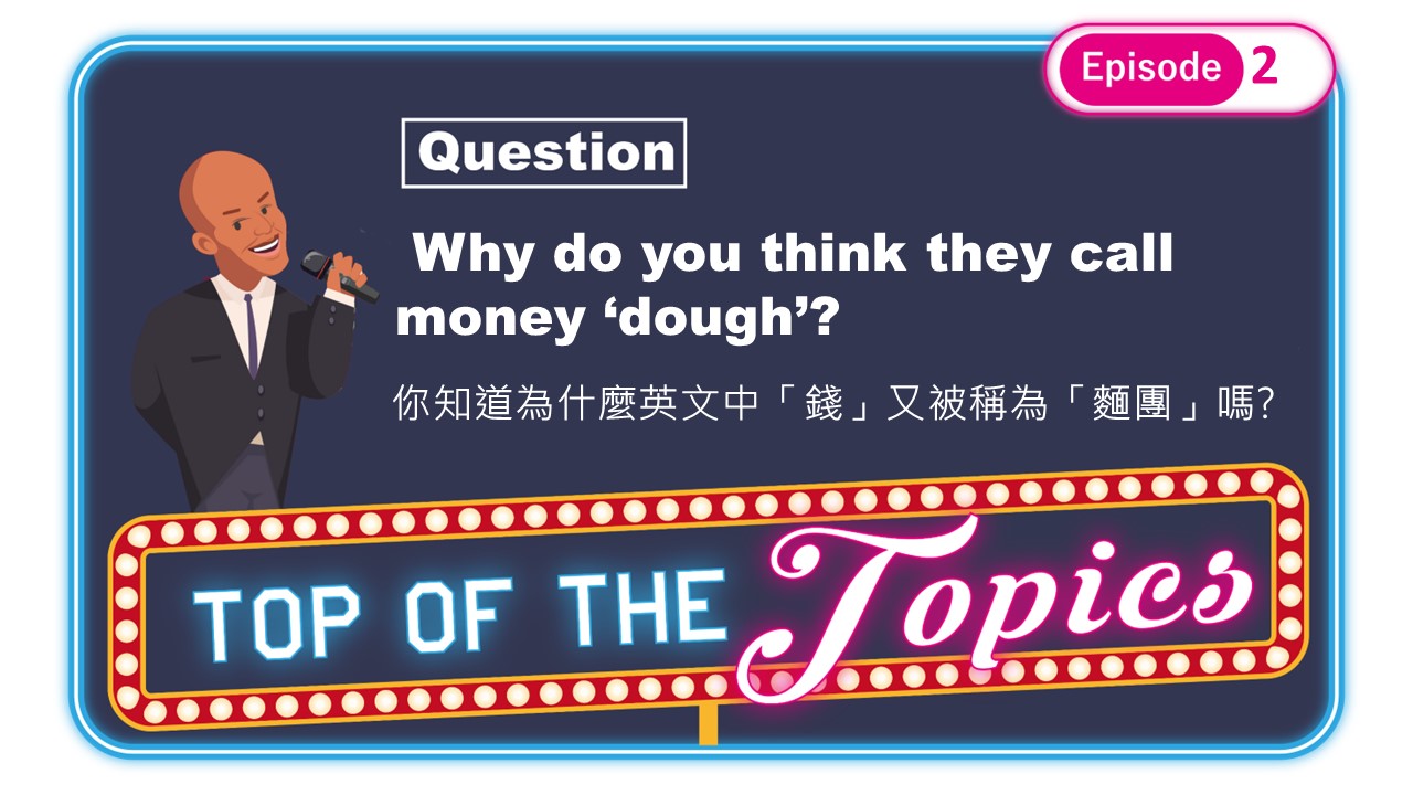 3分鐘聽廣播，讓你知道報稅該怎麼做