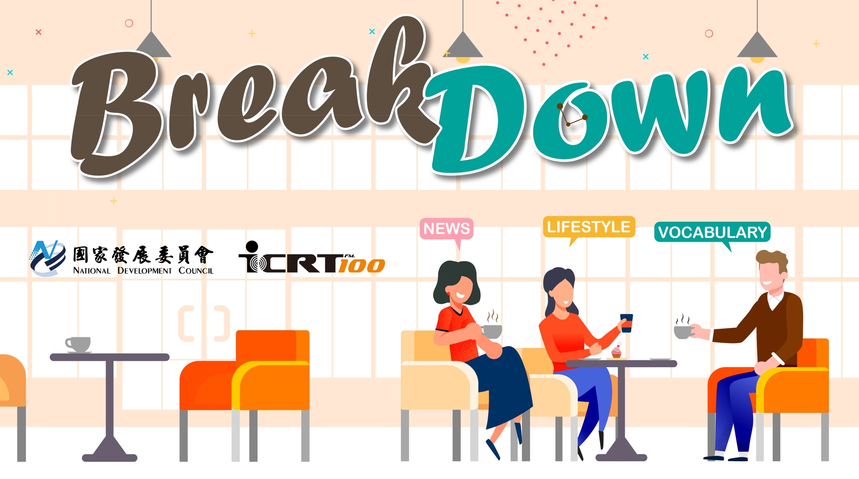 來聽聽NBA季後賽