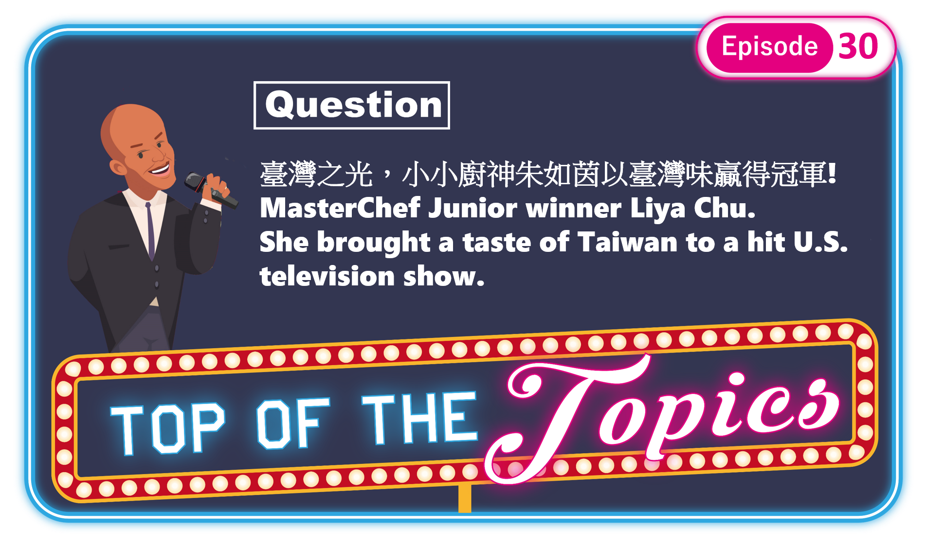 3分鐘聽廣播，認識「台灣之光小小廚神 - 莉亞Liya」