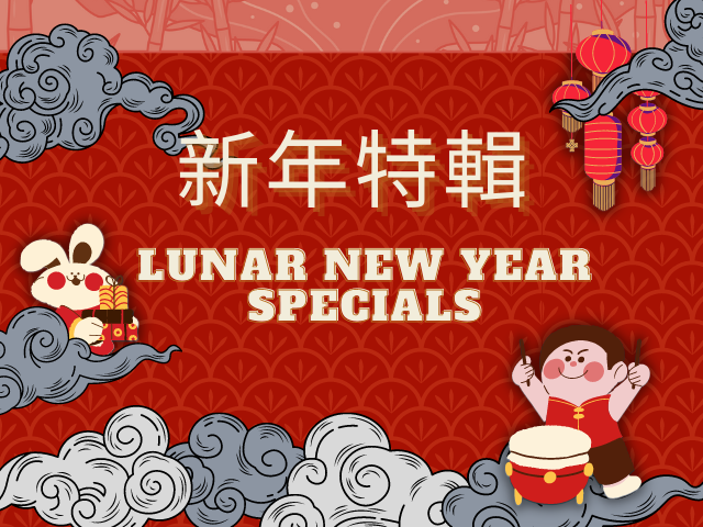 1分鐘聽廣播，認識「春節」