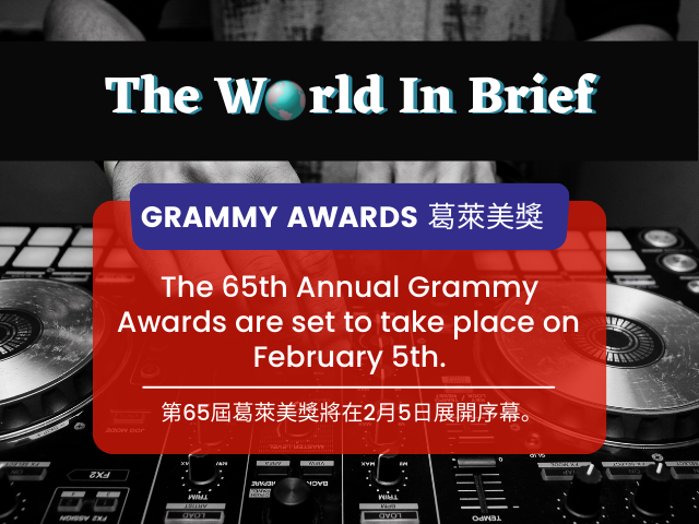 1分鐘聽廣播，認識「葛萊美獎」